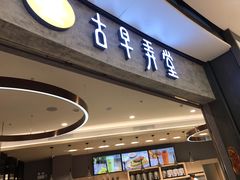 -反斗乐园(欢乐海岸店)
