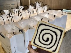 -银座仁志川·生吐司专门店(香港广场店)