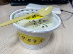 -奶酪魏(牛街总店)