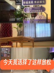 -香秀空间科技抗衰·美容中心