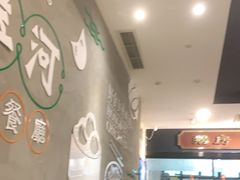 -金翠河烧鹅粤式茶餐厅(龙湖三千集天街店)