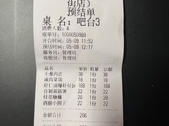 -三林本帮馆(中林街店)