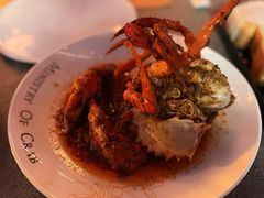 -Ministry of Crab•MOC(交子大道店)