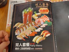 -Sushi Love 创意寿司(丽影广场店)