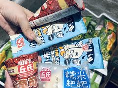 -九记潮汕现切鲜牛肉自助火锅(长沙·方圆荟店)