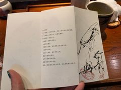 -みかわ是山居