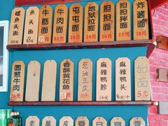 -屯屯面(海尔路店)