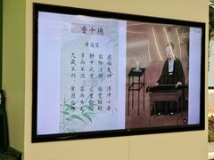 -上海静安香格里拉大酒店