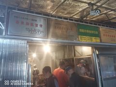 -蒋家肠旺面馆老店(合群路店)