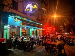 露天位-亚利咖喱屋