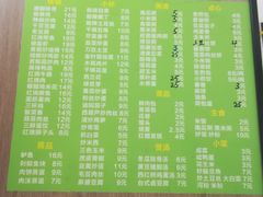 菜单-酷味乐智选餐厅(斜土路店)