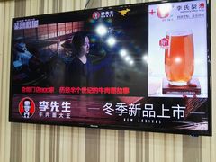 -李先生牛肉面大王(北京站售票厅餐厅)
