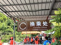 -千岛湖九龙溪漂流
