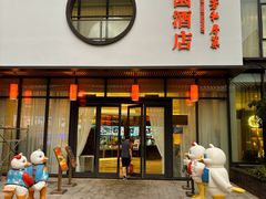 -芳芳私房菜(玖珑湾店)