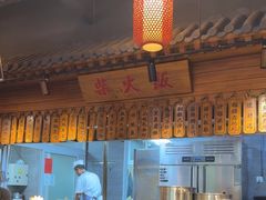 -张大嘴菜馆(庞各庄店)