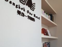 -曼谷一号酒店(深圳龙华大浪商业中心店)