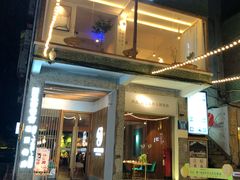 门面-周三的情书花园餐厅(江北店)