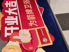 -红星美凯龙(上海沪南店)