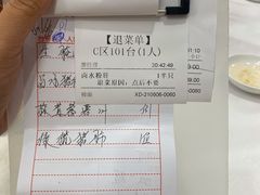 -金华安大酒楼·老牌潮菜·粤式茶点(东方国际店)