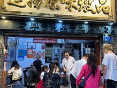 -達揚原味燉品(文明路店)