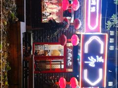 -顺承小院儿