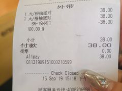 账单-星巴克(广州南站A18检票口楼上)