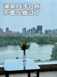 -耐味林月子会所(黄兴公园店)