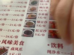 -孔一凡·手工饺子(卓越时代广场店)