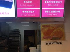 -老香港蛋糕(梓桐苑店)