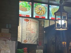 -郭记老汉口热干面