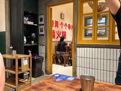-楠火锅(太古里总店)