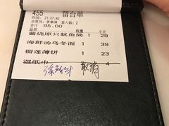 -绿茵阁(体育西分店)