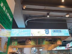 -曹家小菜(胜太路店)