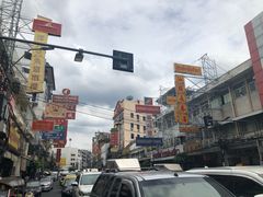 -唐人街(耀华力路)