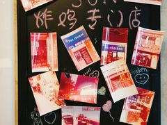 -SUN炸鸡专门店(西塔总店)