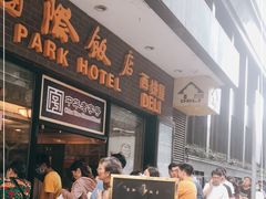 等位区-国际饭店·帆声西饼屋(黄河路店)