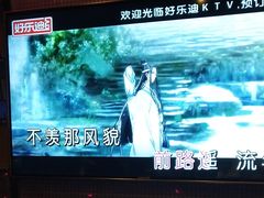 -好乐迪(张扬路八佰伴店)