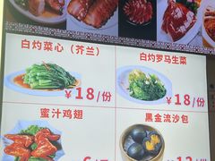 -粤味轩快餐店(天下第一泉店)