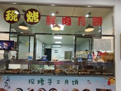 -海曙西区老大房(孝闻街店)