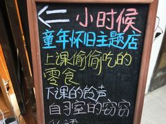 -黄龙溪古镇