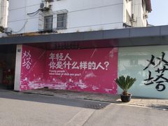-老客满蛋饼(双塔市集店)