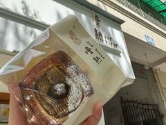 -慢熟面包店bud bread(孩儿巷店)
