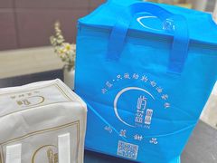 -山与蓝·轻糖鲜果蛋糕(勒泰店)