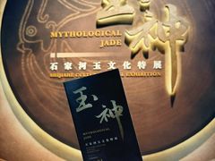 -盘龙城遗址博物院
