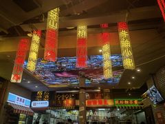 -纪录片《人生一串》体验店(静安店)