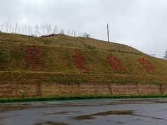 -南武当山景区