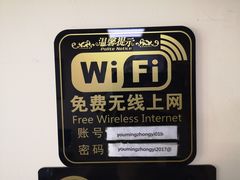 -北京有明中医诊所