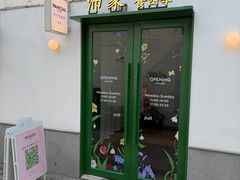 -沛家·食四季(小娄巷店)