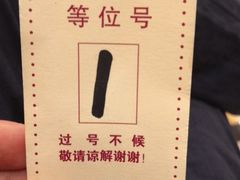 -金时代顺风大酒店(金山店)