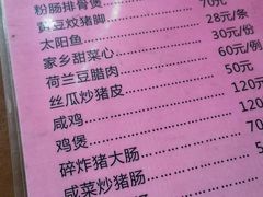 -万兴菜馆(龙华店)